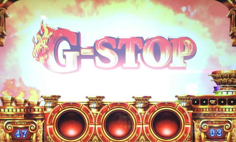 G-STOP