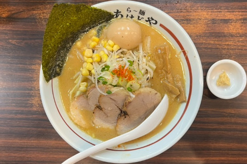 ら〜麺あけどやあけどや味噌ら〜麺